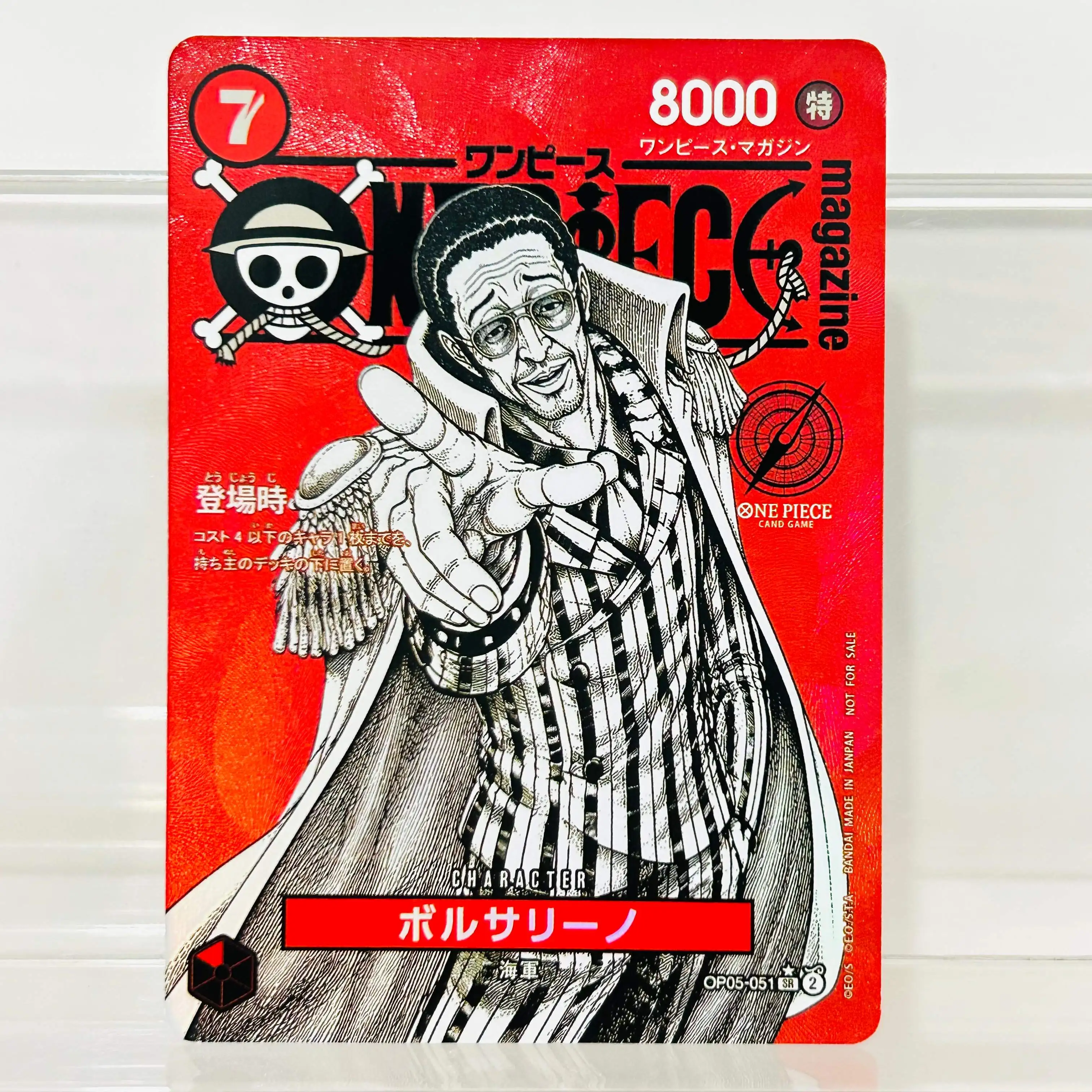 Board Game Japan - การ์ดสะสม One Piece Borsalino OP05-051 รุ่นญี่ปุ่น