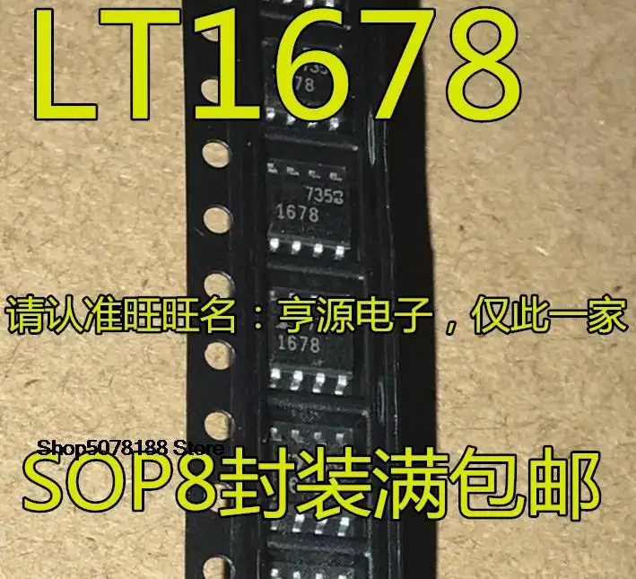 

5 шт. LT1678 LTC1678 LT1678CS8 LT1678IS8 IC