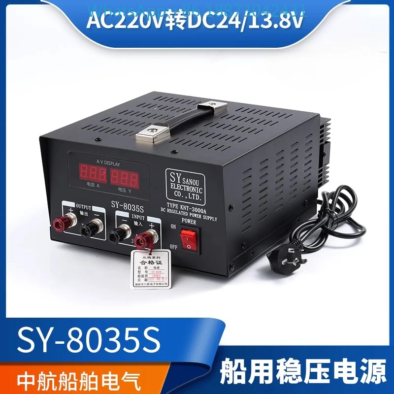 San 'Ou Marine Swit… - image