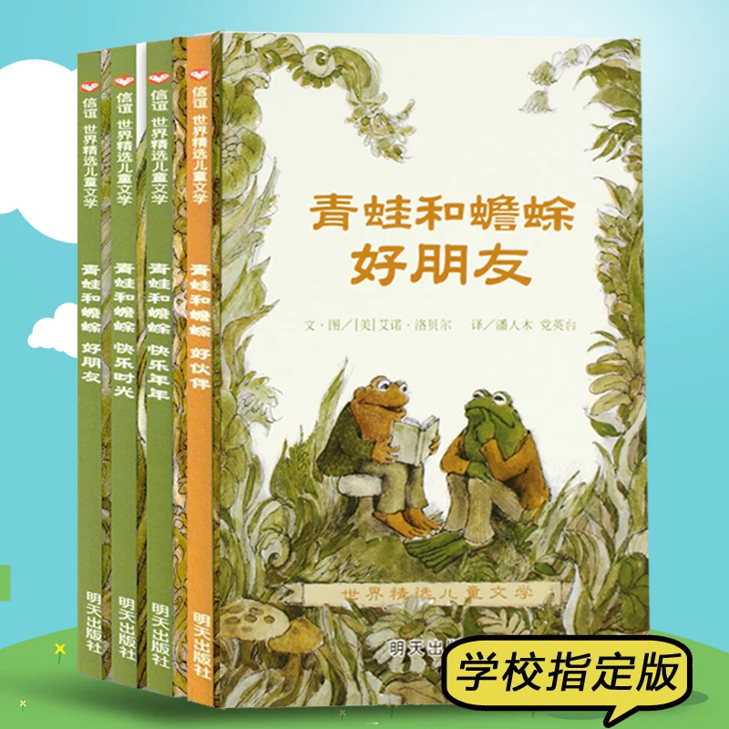 New 4pcs Frog and Toad are Good Friends Children Bedtime Story Book Preschool Early Education Libros Livros Livres Libro Livro