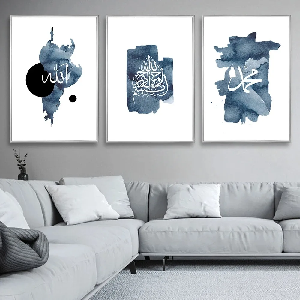 Современное абстрактное искусство, принты на холсте, комбинированный из трех предметов, темно-синяя мусульманская каллиграфия