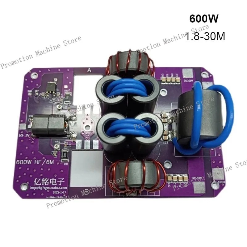 600W 1.8-30M Hf Pow… - image