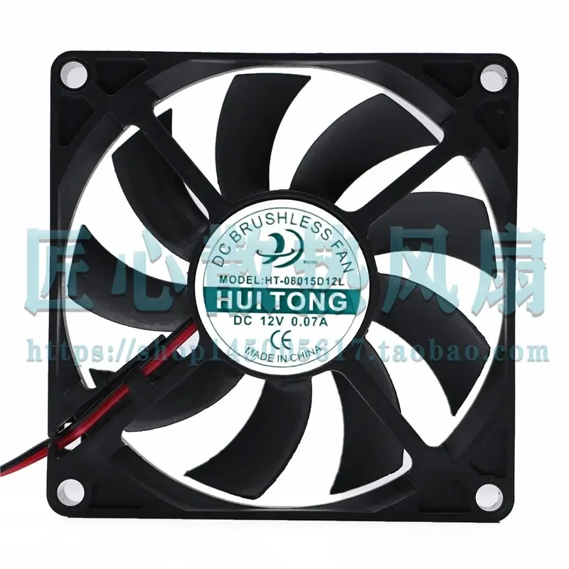 

DC Cooling Fan Motor for Refrigerator 11002015001687 HT-08015D12L