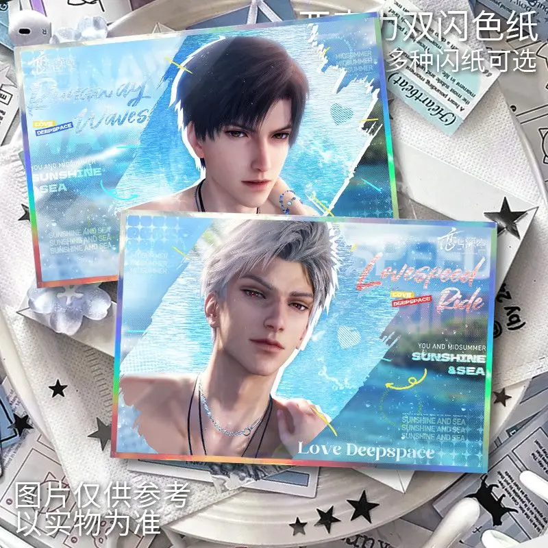 

Аниме Love and Deepspace Sylus Rafayel Xavier Zayne Caleb Косплей Летний день Акриловая цветная бумага Мультяшный цветной лист Рождество