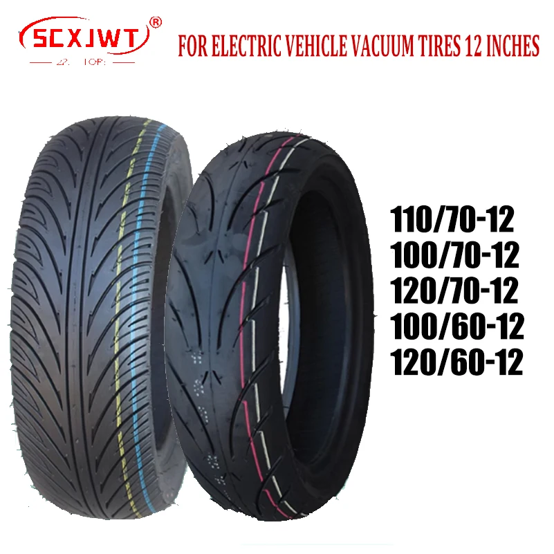 CST tires 110/70-12 100/70-12 120/70-12 100/60-12 120/60-12 are suitable for electric vehicle vacuum 12 inches