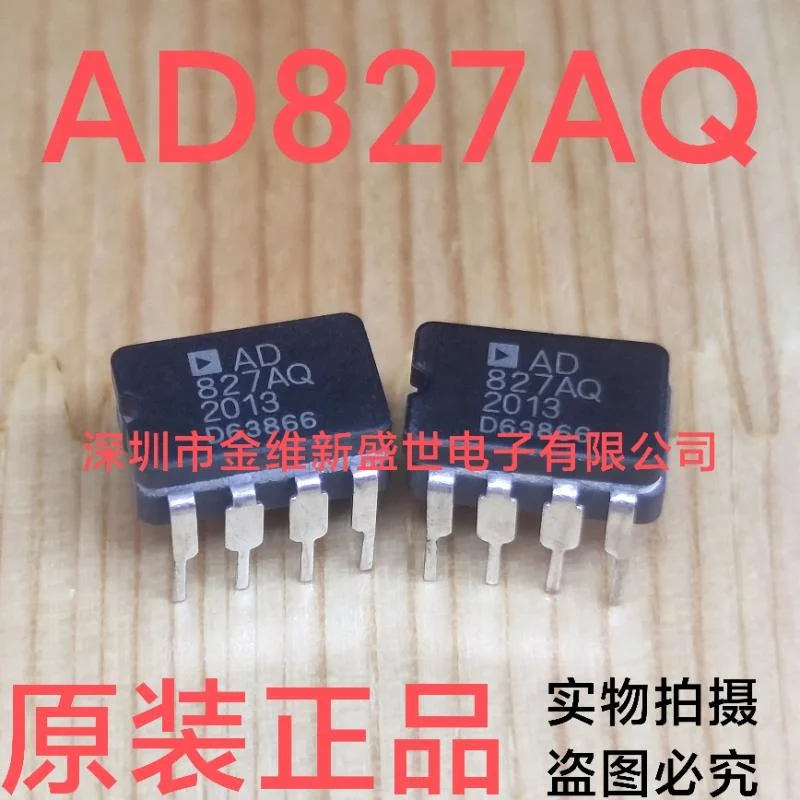 1PCS AD827AQ Brand new genuine product：CDIP-8