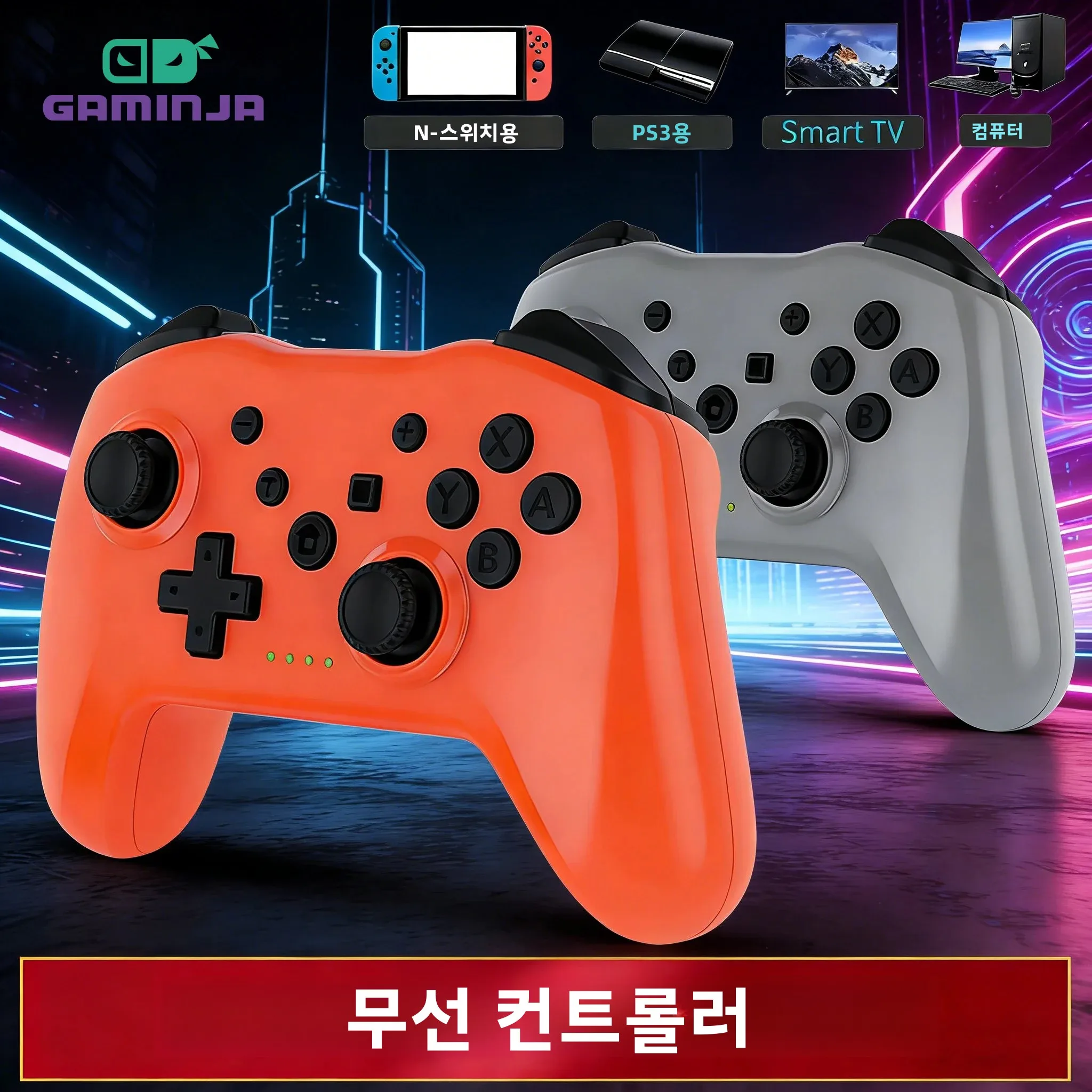 GAMINJA 새로운 무선 컨트롤러 지연 없음 블루투스 게임 패드 PC 조이스틱 Nintendo Switch 게임 콘솔 PS3 TV 박스 PC