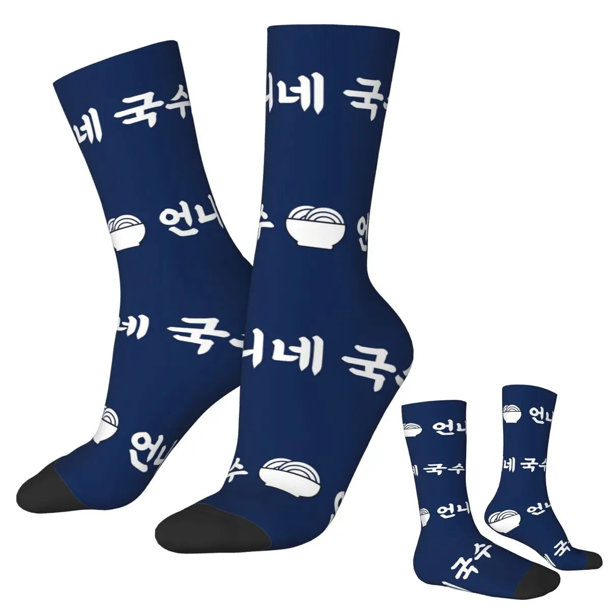 

Eonni's Noodles The Uncanny Counter Socks Harajuku Sweat Absorbing Stockings All Season Long Socks Accessories Birthday Present