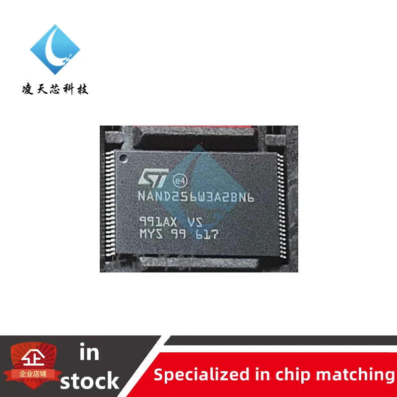 1PCS NAND256W3A2BN6E NAND256W3A2BN6 32MB NAND FLASH