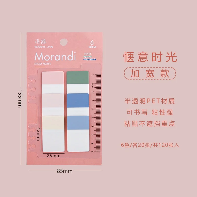 120 Sheets Morandi Color Sticky Note Label Index Sticker can Write Waterproof Reminder N times Sticker Stationary Supplies