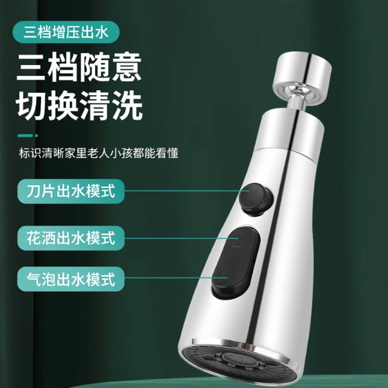 Matte Black Kitchen Sink Faucet Extender Splash Proof Basin Tap Universal Joint Nozzle Faucet Accessories