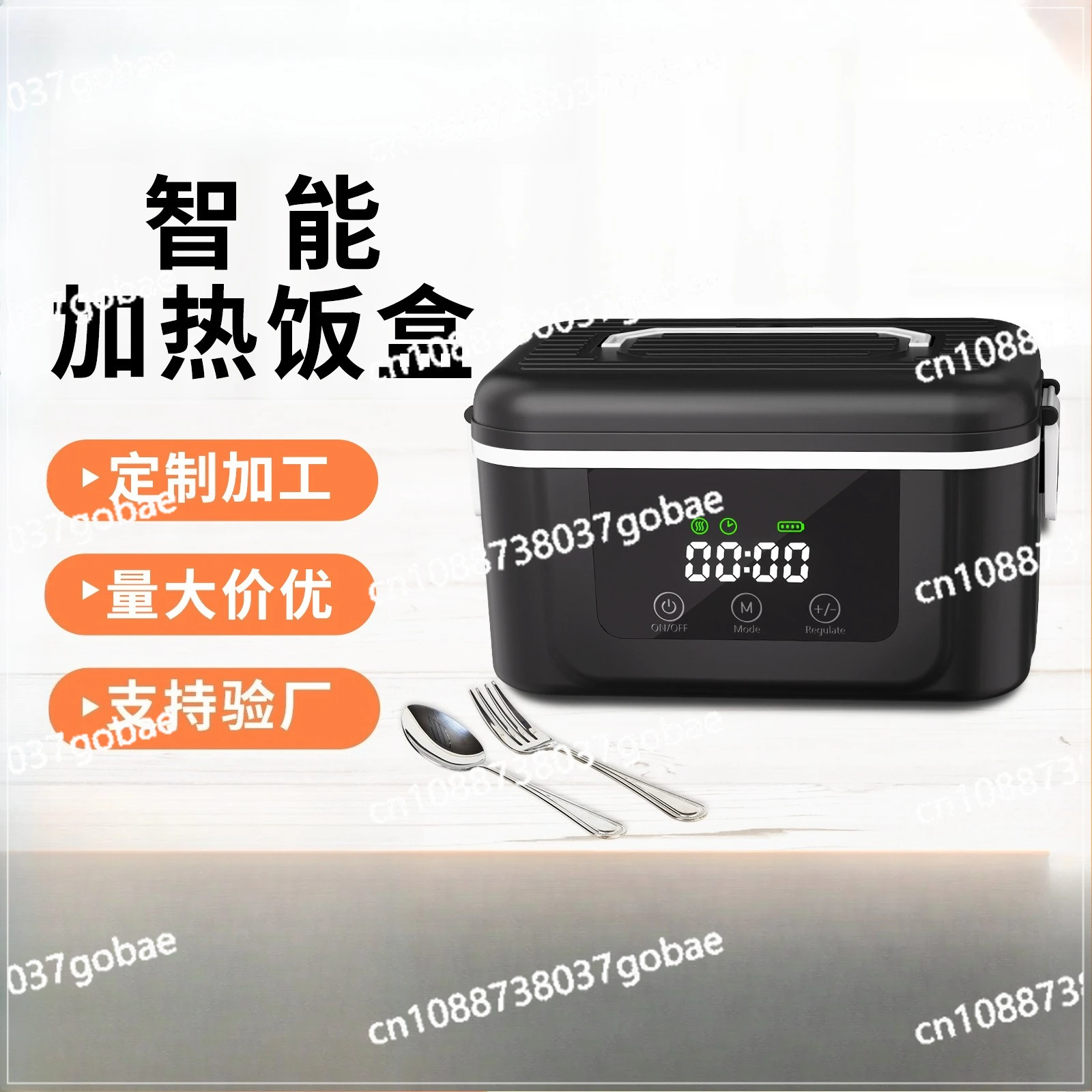 Charging Lunch Box, Wireless Heating, Water-free, Portable Charging Lunch Box