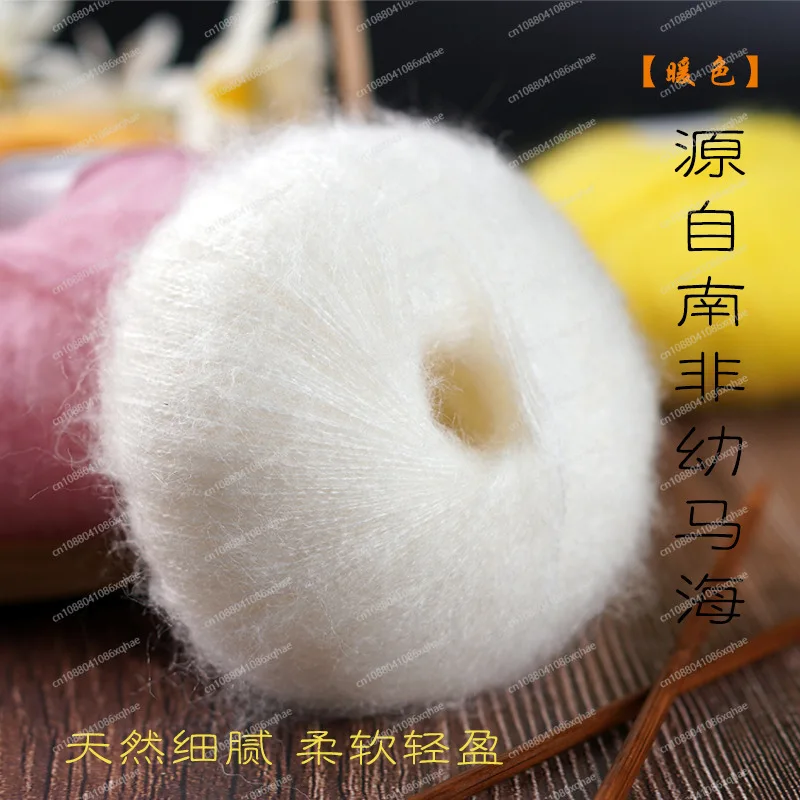 Young mohair wool hand-woven DIY crochet fine wool skin-friendly wool mohair ball wholesale 10 rolls