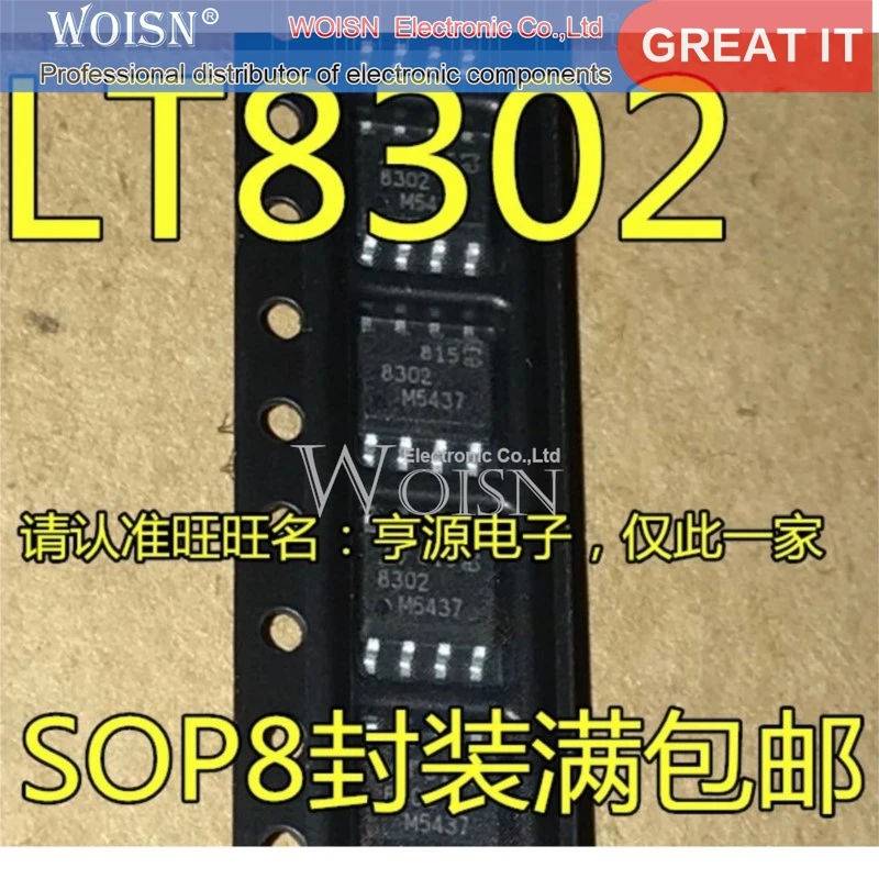 5pcs/lot AM422-1 AM422 LT8302 LT8302ES8E 1166 LT1166CS8 1569I7 LTC1569IS8-7 SOP-8
