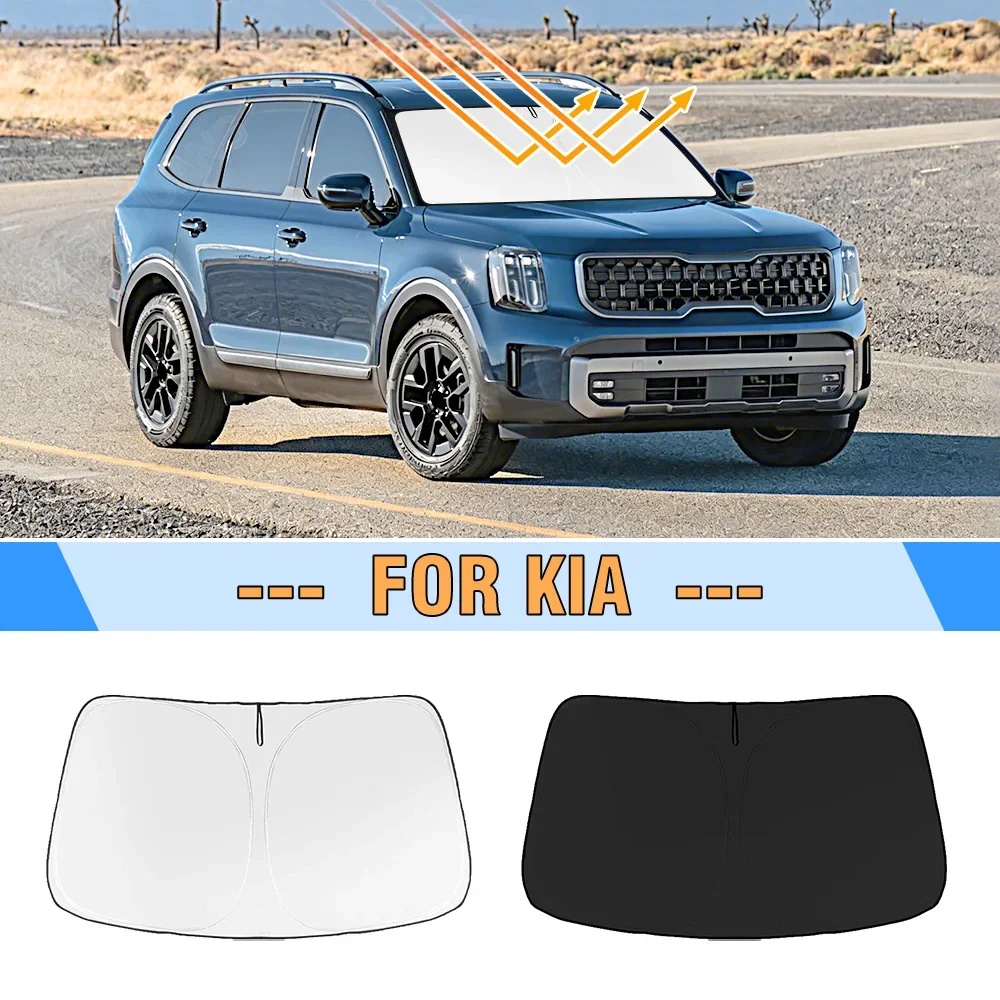 KIA EV9 2024 2025 2026 자동차 앞유리 차양막 커버 햇빛 가리개 UV 차단 인테리어 액세서리
