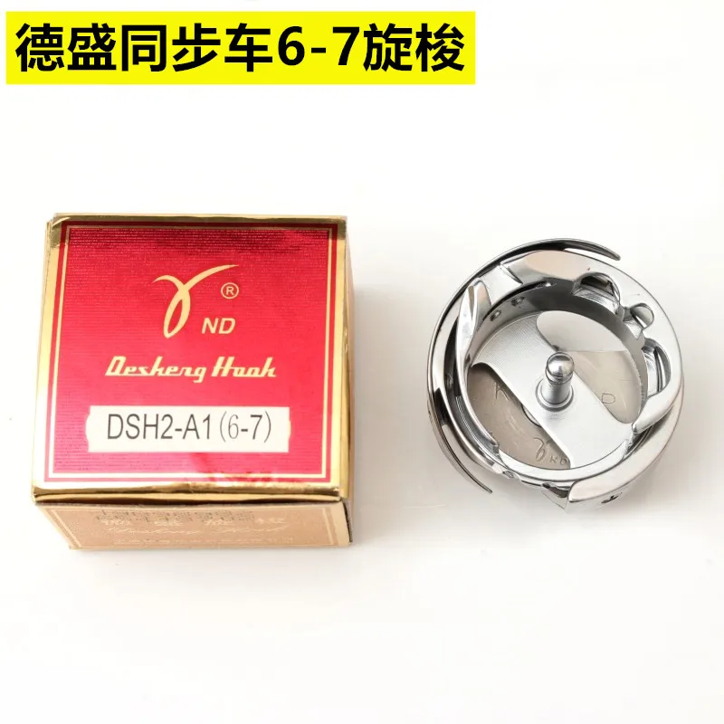 

Роторный челнок Desheng DSH2-A1(6-7) Lockstitch Большой вращающийся челнок Обычный синхронный автомобильный вращающийся челнок