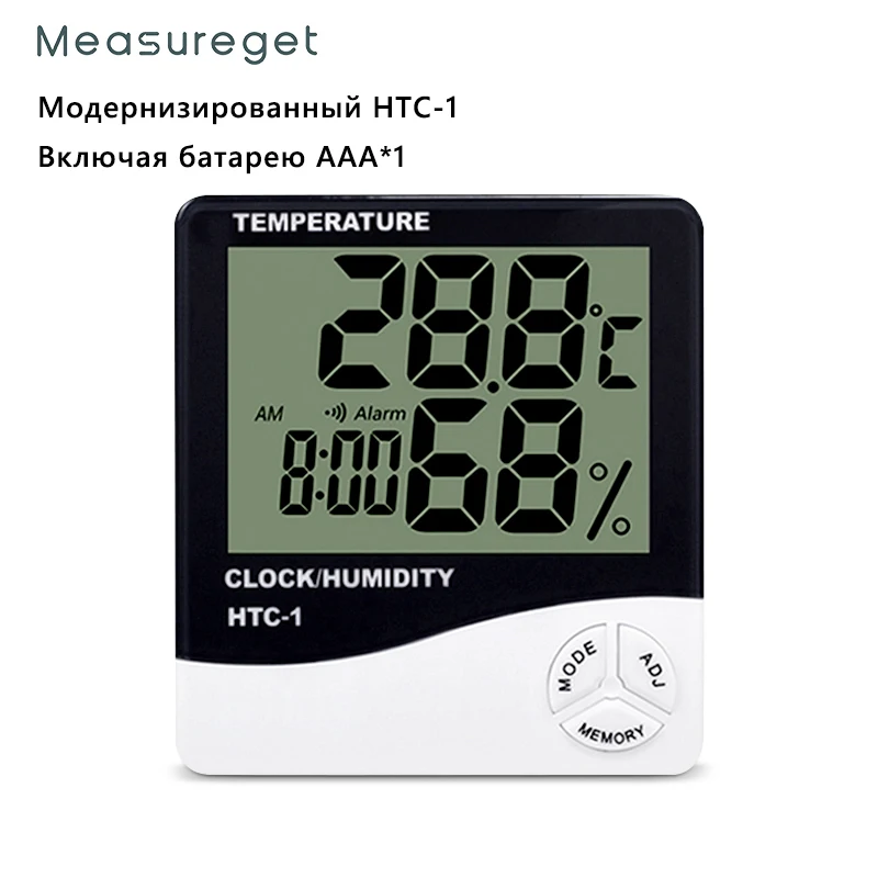 HTC-1 LCD Electronic Digital Temperature Humidity Meter Thermometer Hygrometer Indoor Outdoor Weather Station Clock