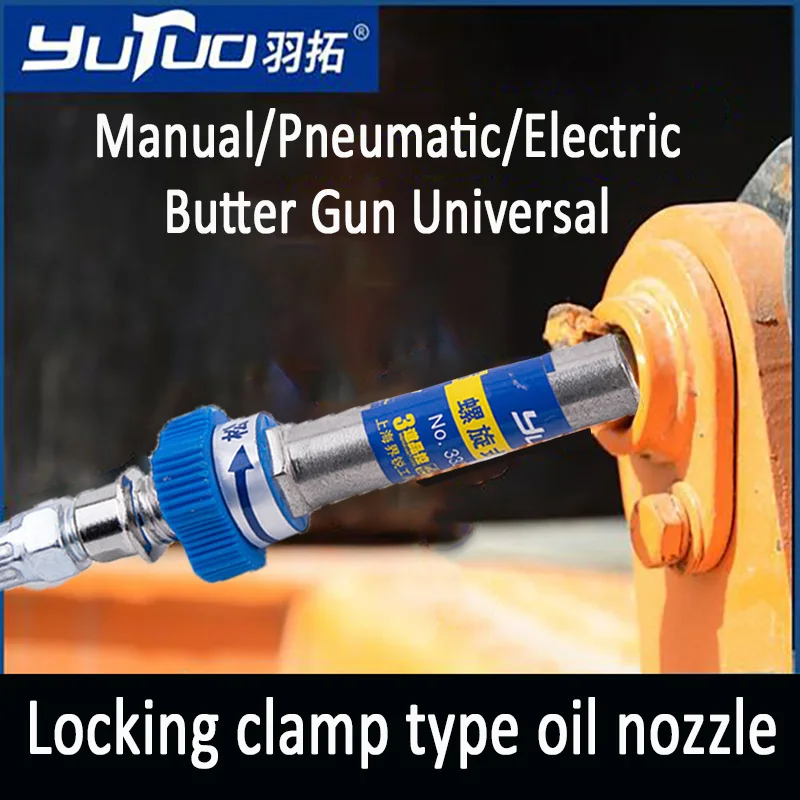 Manual Pneumatic Electric Grease Gun Nozzle Locking Spiral Easy To Rotate Handle Quick Release No Need To Disassemble Gift Hose