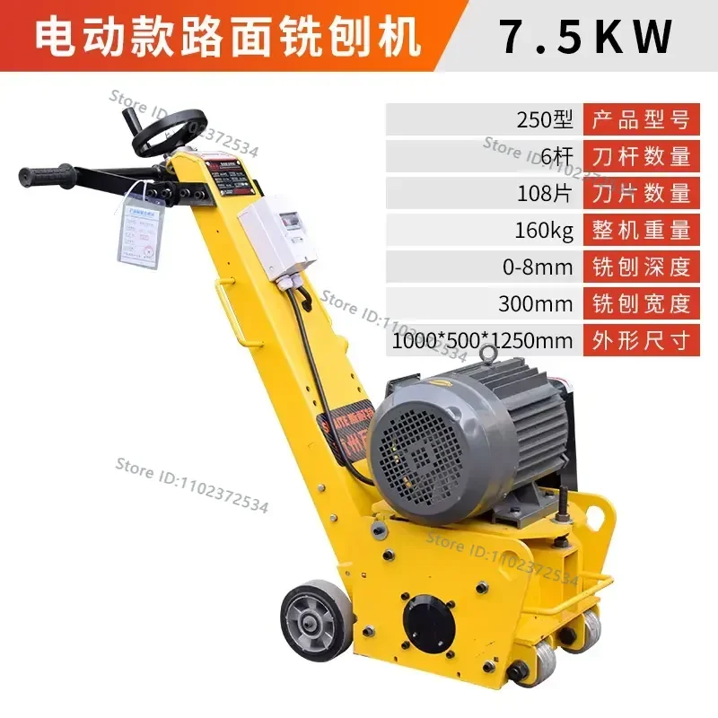 Concrete floor milling machine, manual chiseling machine, small size