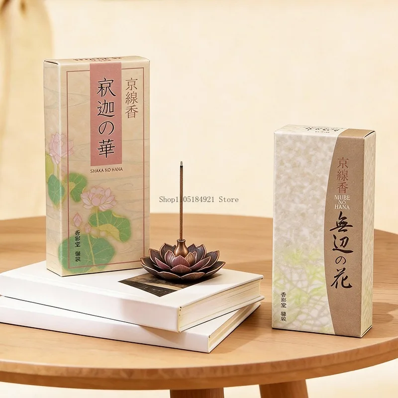 13.6CM Japanese Traditional Handmade Incense Stick Home Bedroom Yoga Meditation Remove Flavor Left Incense Soothing Aromatherapy