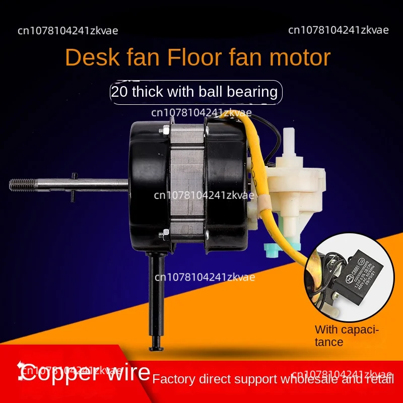 20 Thick Electric Fan Motor Desk Fan Motor Floor Fan Motor Accessories 60W Double Ball Bearing Copper Wire Head