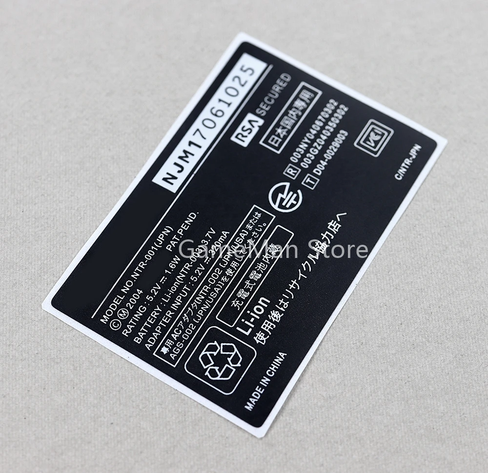 2 sztuki tylna naklejka uszczelki do Nintendo NDS wymienny pad do konsoli do gier części