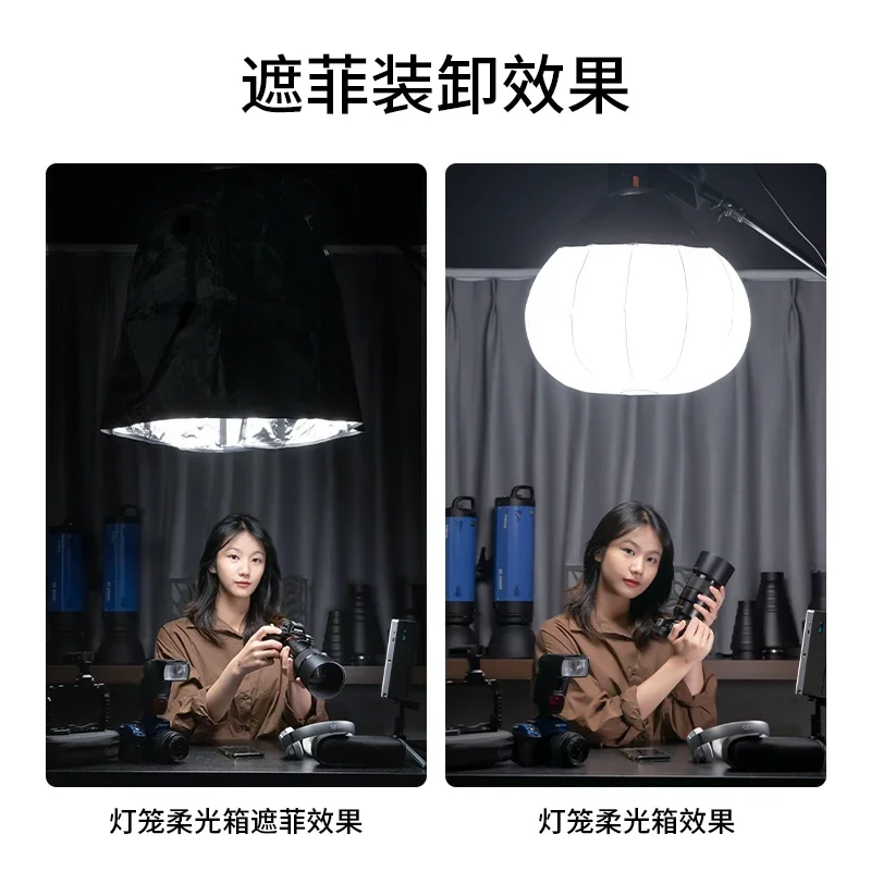 Bring live photography lights, fill light lampshade, lantern softshade, spherical