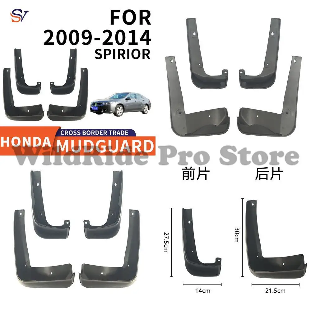 

Front and Rear Mudguards for 2009 2014 Honda Spirior Wheel Tires PP Soft Rubber Material Easy Installation Protection