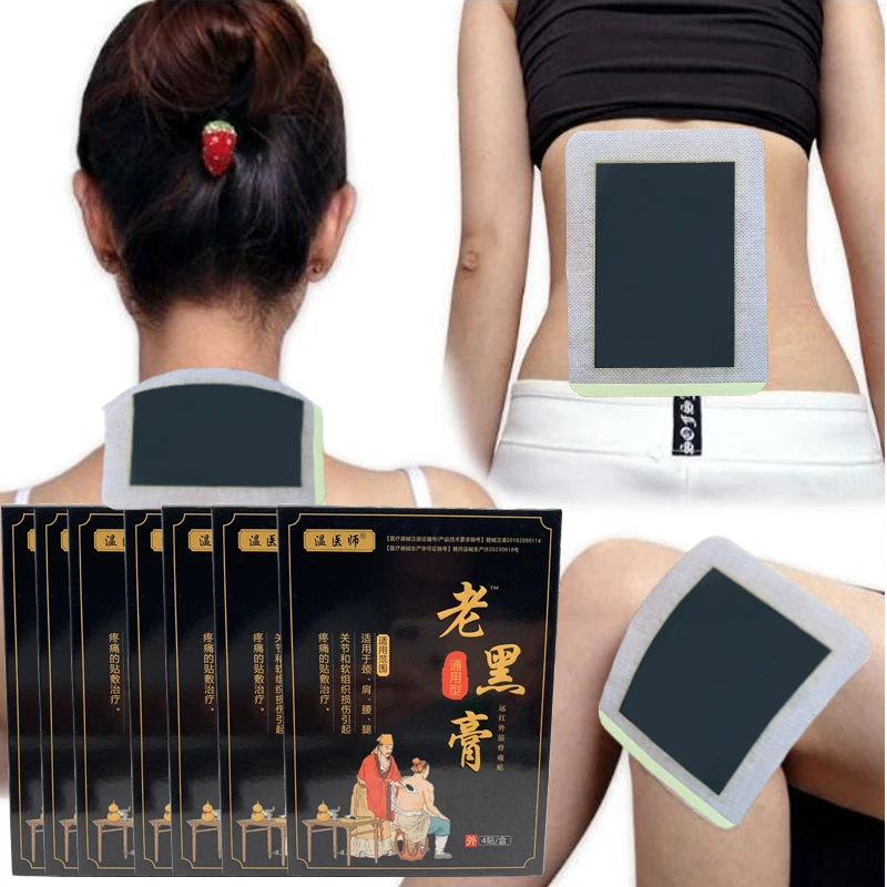 4Pcs/Bag Old Black Pain Patch Joint Pain Spinal Neuralgia Soothing Massage Absorption Lower Back Knee Chinese Herbal Medicine