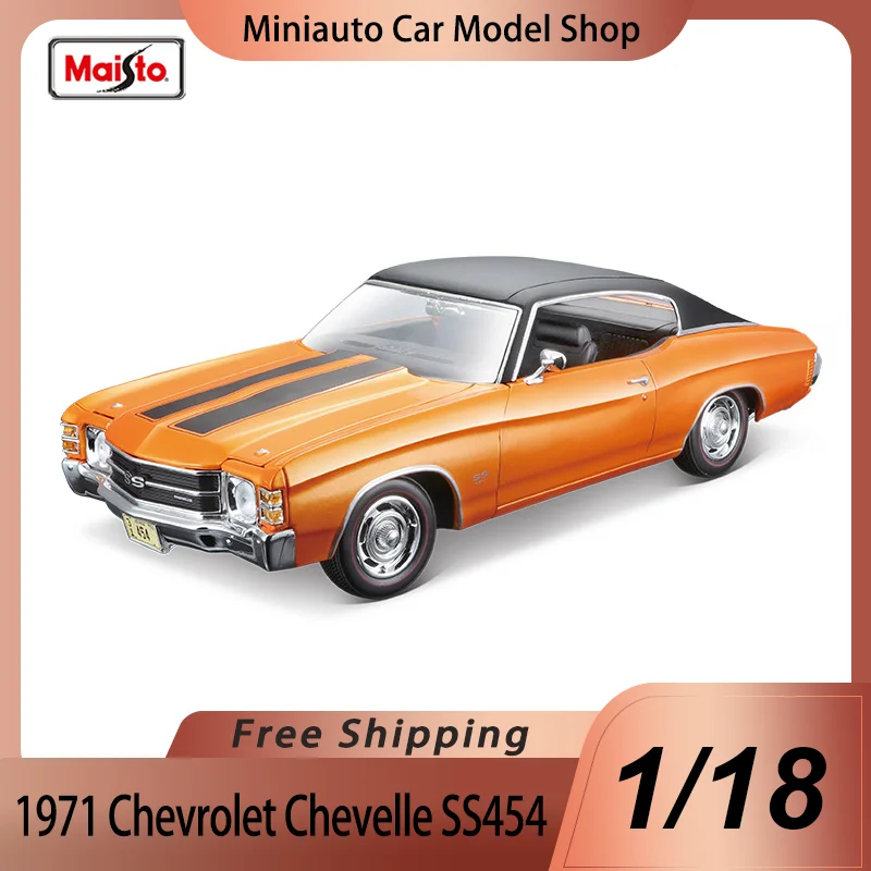 

In Stock Maisto 1:18 1971 Chevrolet Chevelle Ss454 Sport Coupe Alloy Miniature Diecast Model Chevrolet Vintage Car Toy Kid Gift