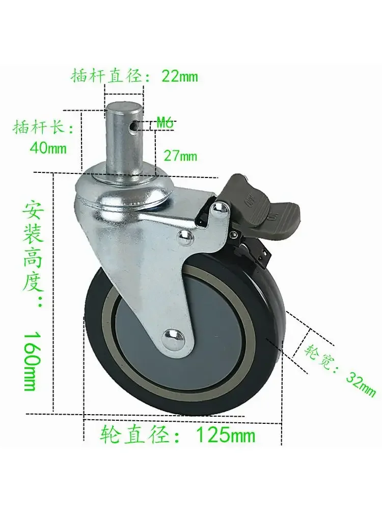 1pc 5inch Medical Bed Stretcher Ambulance 22/24/28 Pole PVC/TPR Universal Wheel Silent Casters With Brake Accessories
