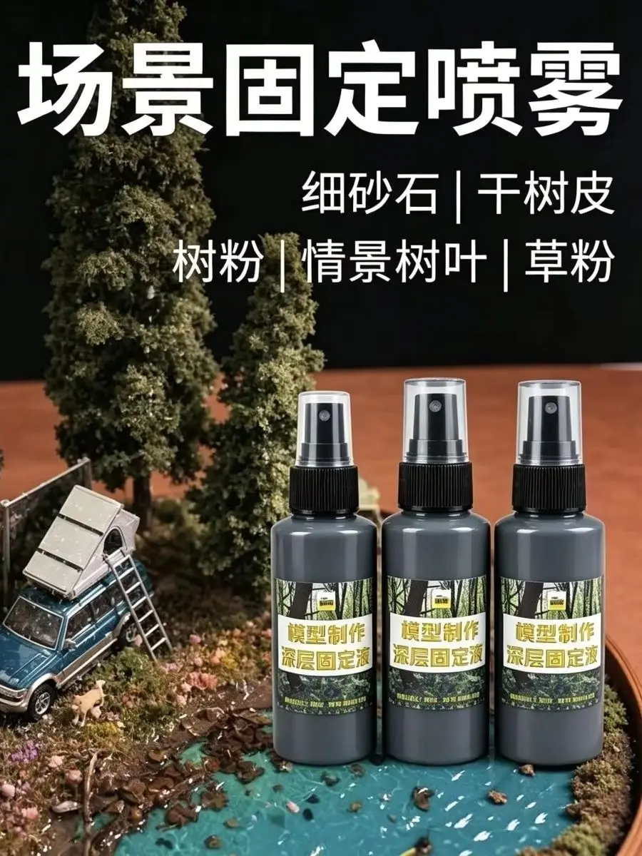 AliExpress TERAYSUN Miniature Scenery Fixative Spray Model Diorama Ground Grass Flock Static Grass Gravel Fixing Liquid Model Making Kit 30/60/120ML