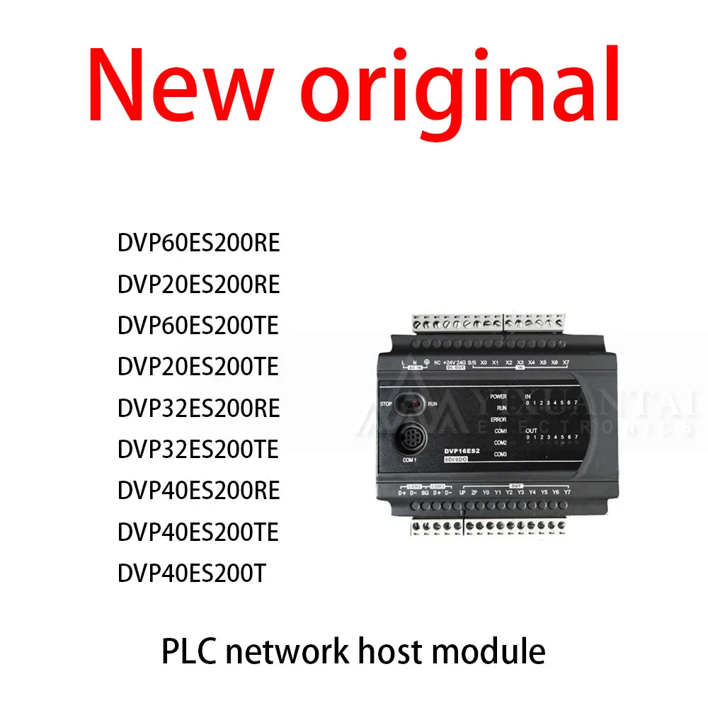 1Pcs/Lot New original DVP60ES200RE DVP20ES200RE DVP60ES200TE DVP20ES200TE DVP32ES200RE DVP32ES200TE DVP40ES200RE DVP40ES200TE