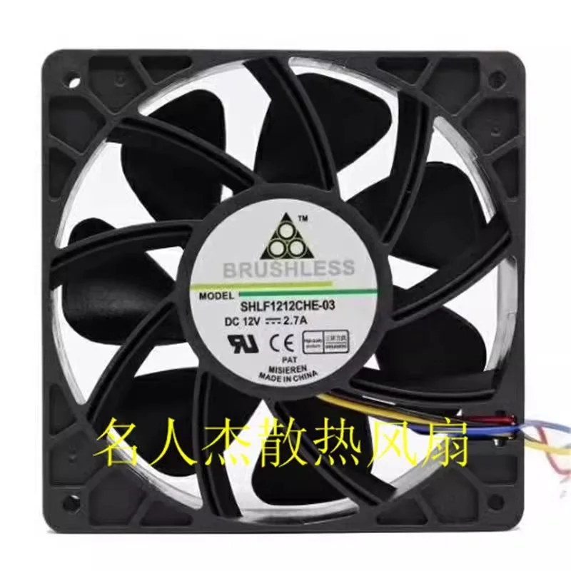 Cooler Fan SHLF1212CHE-03 12038 12V 2.7A 12cm Large Air Volume PWM Speed Control Fan