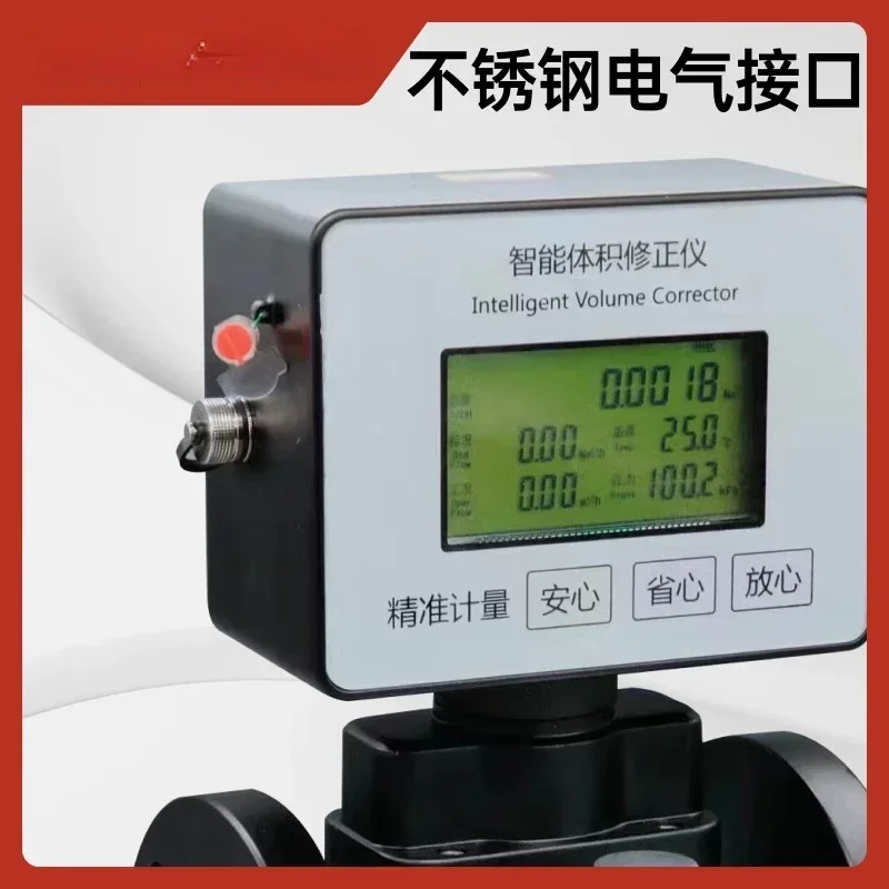 Hot sales Intelligent High-Precision Lwq Gas Turbine Flowmeter DN50/80 Industrial Natural Gas Methane Coal Special Flow Meter