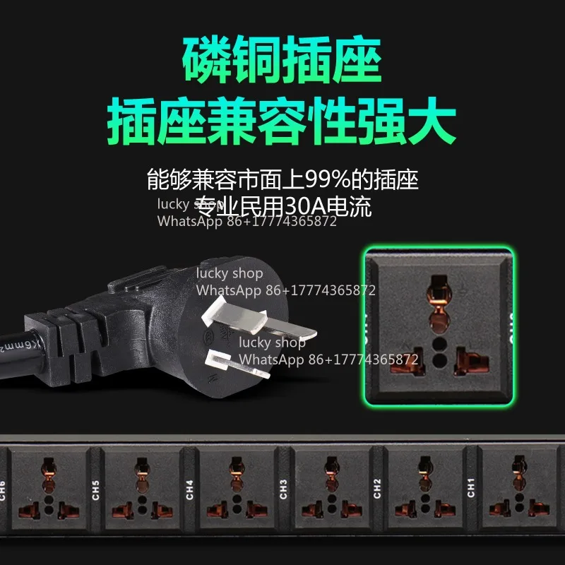 Lucky Grocery Store  New 8 + 2-way Intelligent Sound Manager Stage Controller High Power1105241158 Store