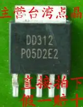 

:DD312 TO252 ,,Company stock