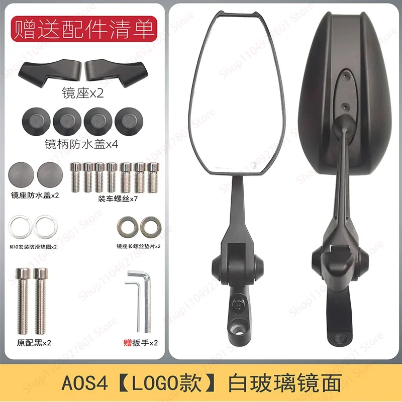 Рисунок 4 - Подходит для Niujiku Yadi Emma Nine MZMix