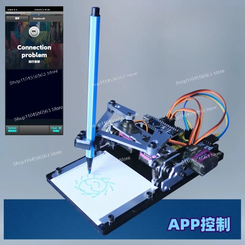 Drawing Board Robot, Maker DIY College and Middle School Student Programming Learning Kit, Drawing Machine, Plotting Machine