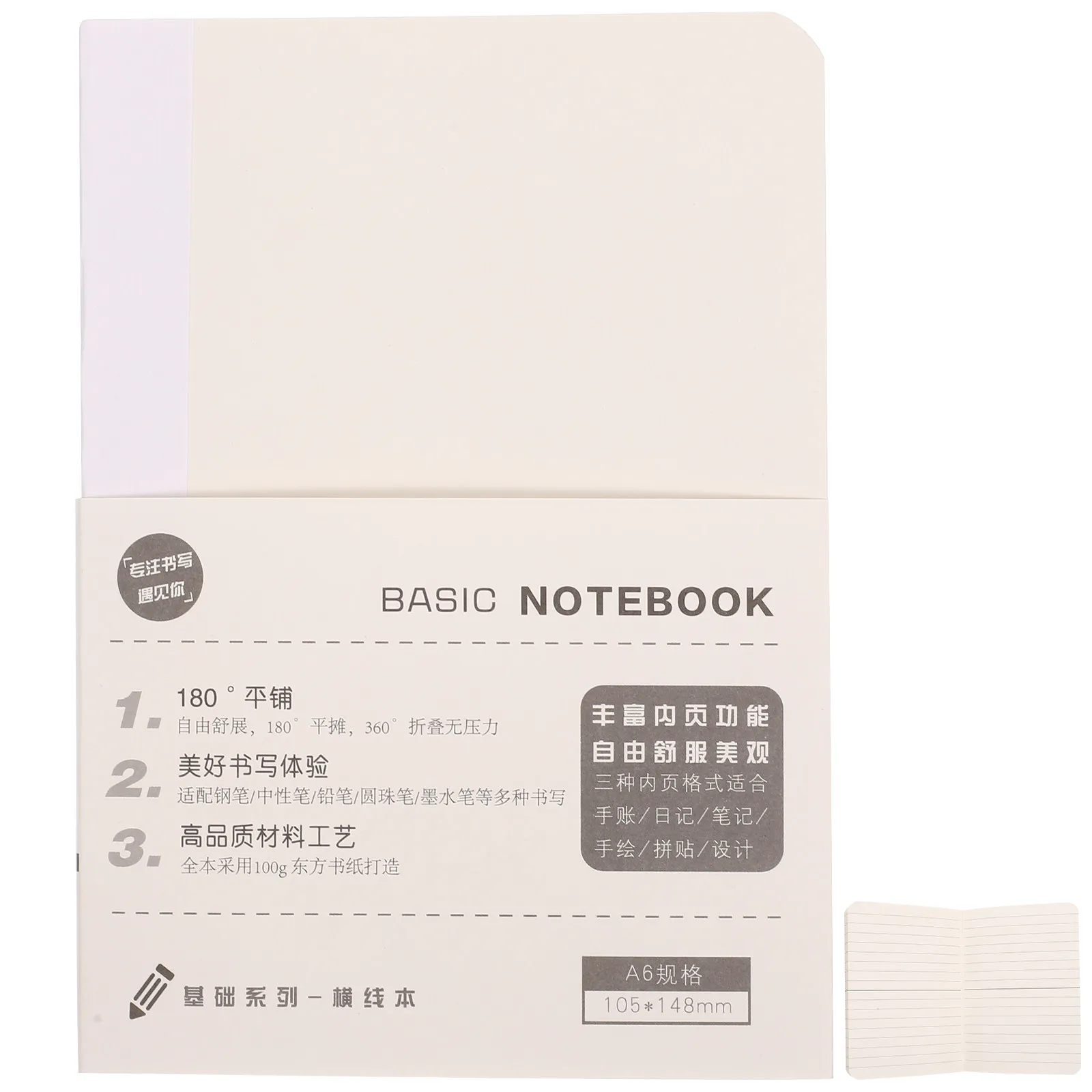 A6 Refill Paper Notebook Replacement Lined Bound Papers Refill Papers for Notebook Cover Planner Inserts Professional Note