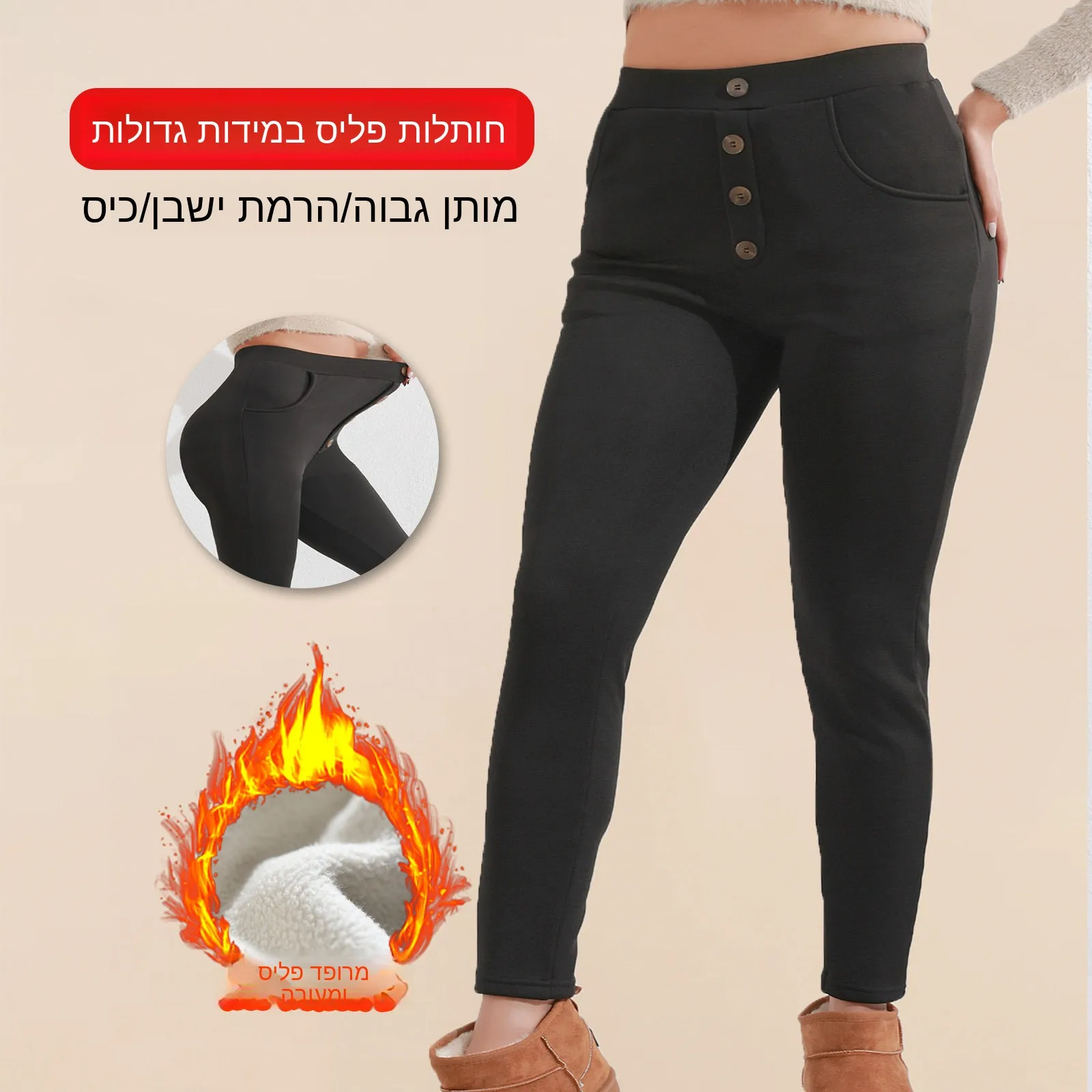 plus Size Fleece Lined High Waist Pocket Pants Women's Slimming Pencil Pants Casual Comfortable Warmth for Young Girls