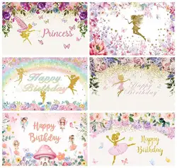 Laeacco Pink Fairy Tale Garden Elf Backdrop Watercolor Flower Butterfly Girl Birthday Portrait Customized Photography Background