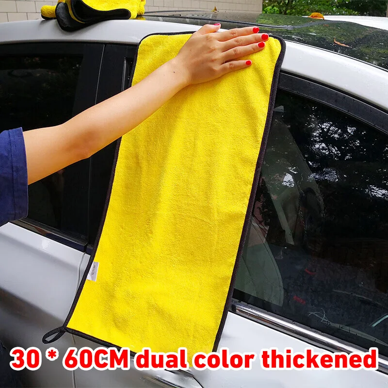 30X60cm 30X30cm Microfiber Car Cleaning Towels Soft Quick Drying for Windows Mirrors Wiping Rags Double Layer Wash Cloth 2026