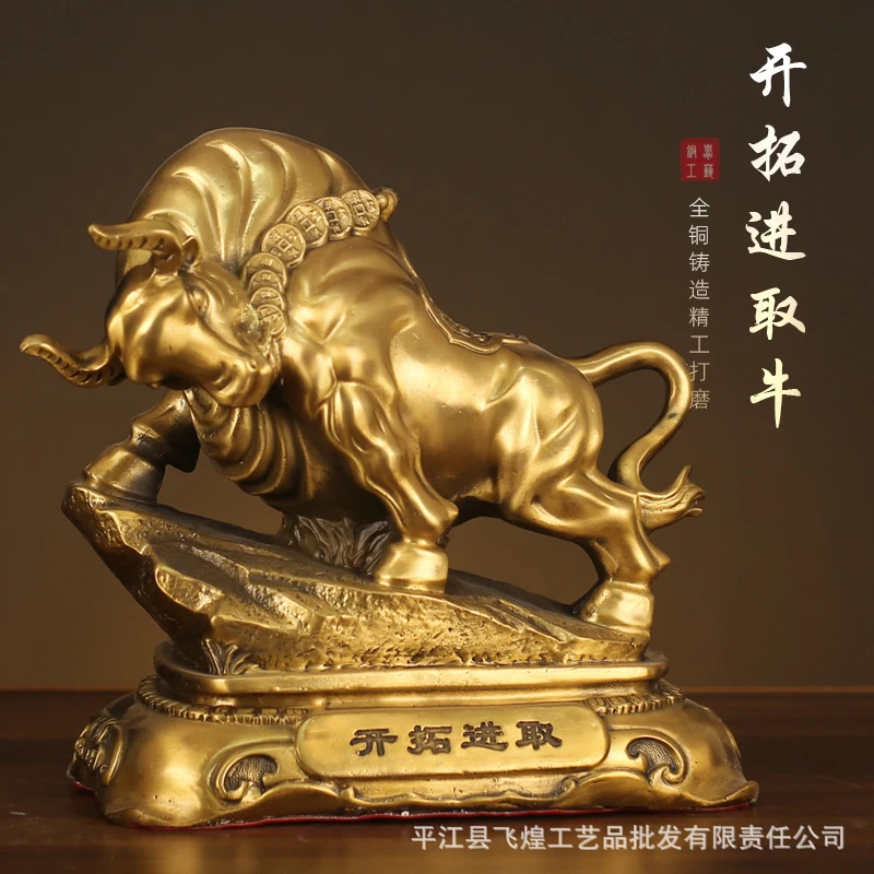 Copper Ornament, Brass Office Decoration, Brings Wealth And Prosperity, Auspicious Bull For The Living Room, Fortune As Bri