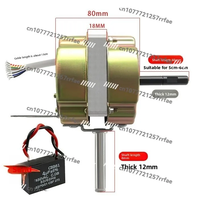 140W motor pure copper wire double ball bearing 12 axis business fan motor 18mm/20mm floor electric