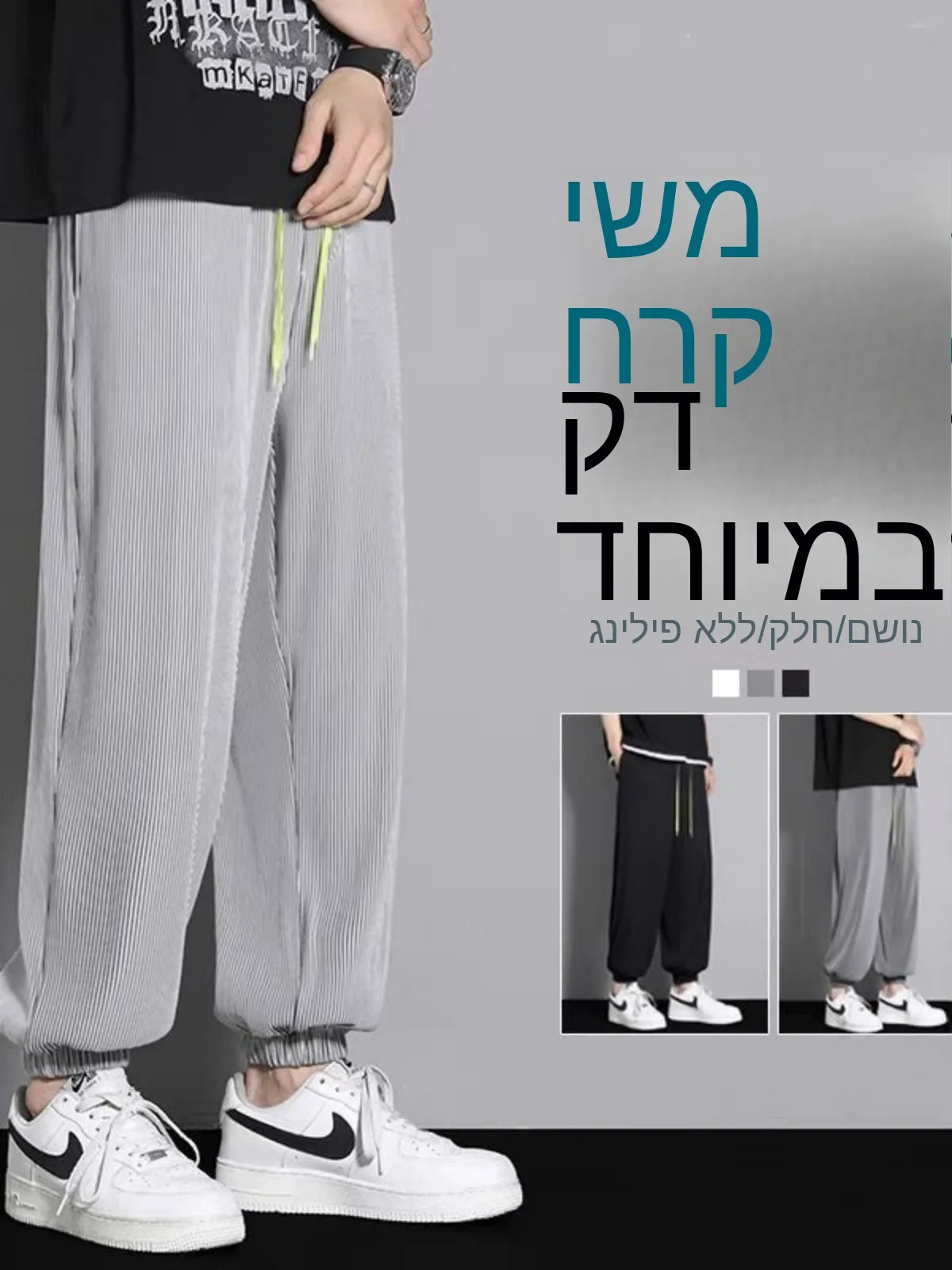 

Summer New Style Men's Thin Ice Silk Drapey Striped Breathable Cuffed Pants Polyester Fiber Low Waist Nine Points Casual Trou...