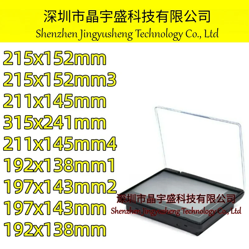 New Original Touch Screen Protection Cover 7inch 10inch HMI Shell