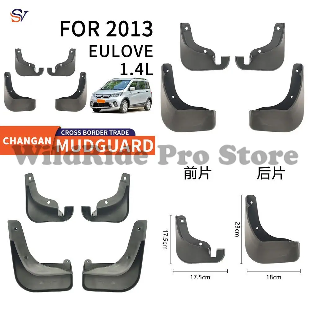 

Front and Rear Mudguards for 2013 CHANGAN Eulove 1.4L Easy Installation PP Soft Rubber Tire Fender Protection