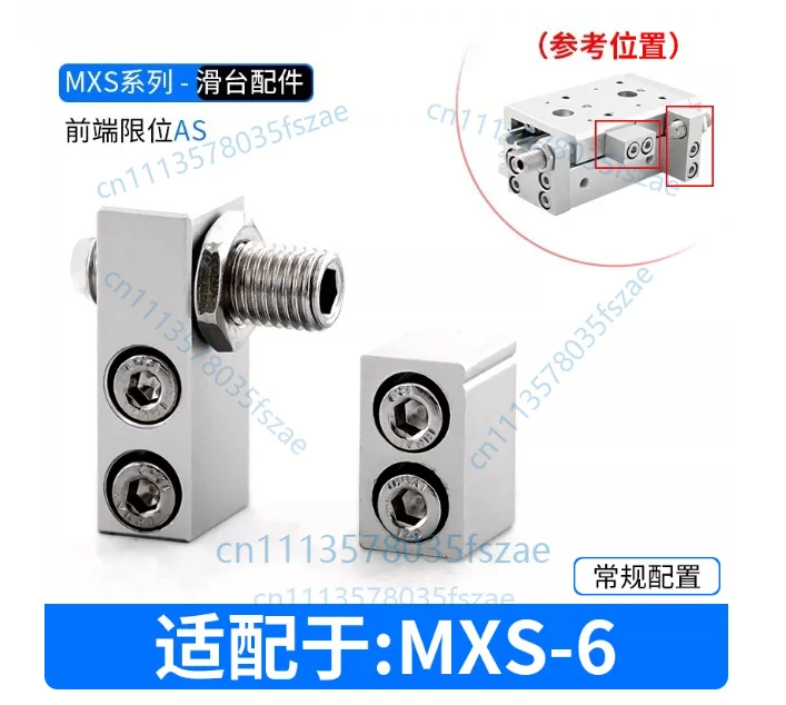 Accessories 1 pcs pneumatic accessory guide rail slide cylinder limiter limit block