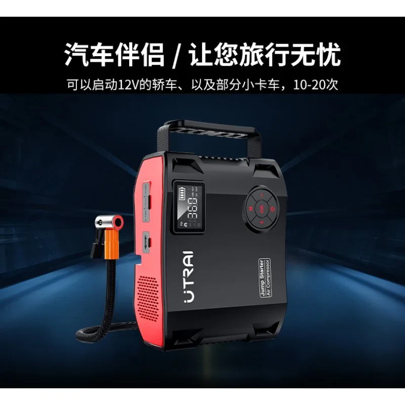 Car Emergency Start Power Supply Vehicle Air Pump Integrated Machine 12v Battery Power Mobile Rescue